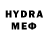Мефедрон VHQ Seva Petrov