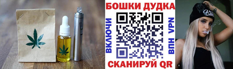 Cannafood конопля  Купить закладки  Юрьевец 