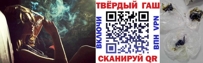 ГАШИШ индика сатива  Купить где  Юрьевец 