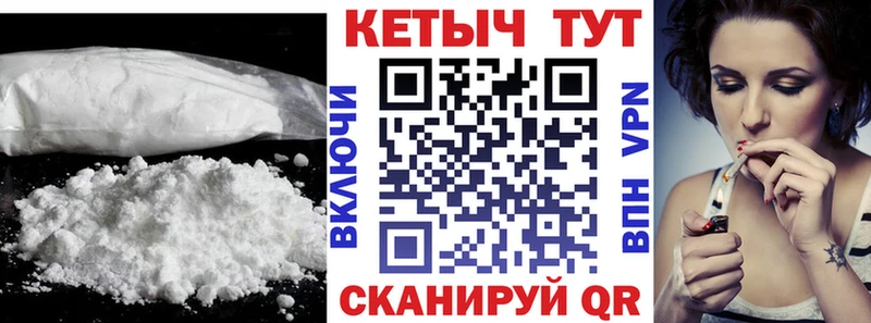КЕТАМИН VHQ  Купить закладки  Юрьевец 