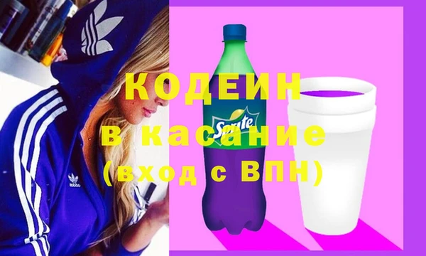 кокаин Инсар