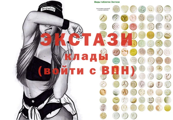 кокаин Инсар