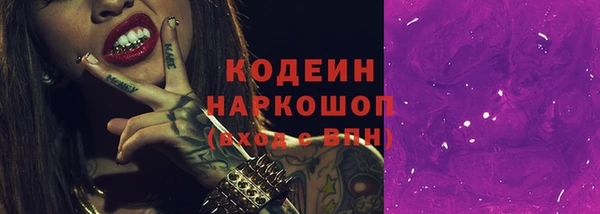 кокс Иннополис