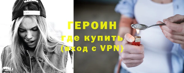 кокаин Инсар