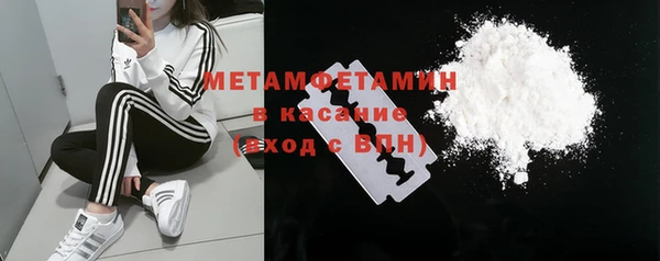 кокаин Инсар