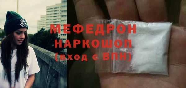 кокаин Инсар
