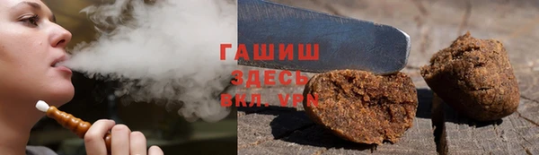 кокаин Инсар