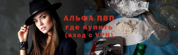 кокаин Инсар