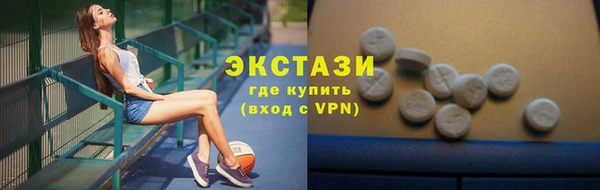 кокаин Инсар