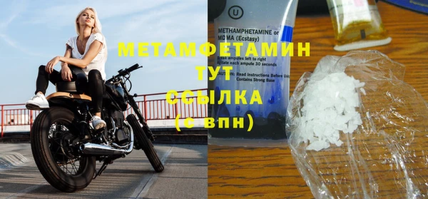 кокаин Инсар
