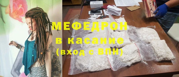 кокаин Инсар