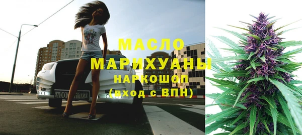 кокаин Инсар