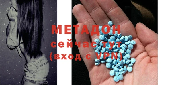 кокаин Инсар