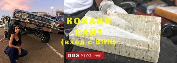 кокаин Инсар