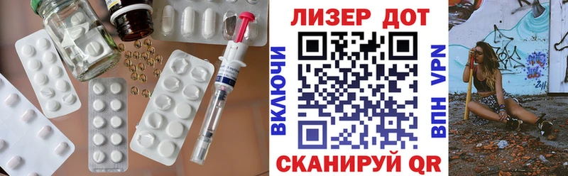 Купить закладки  Юрьевец  ЛСД экстази кислота 