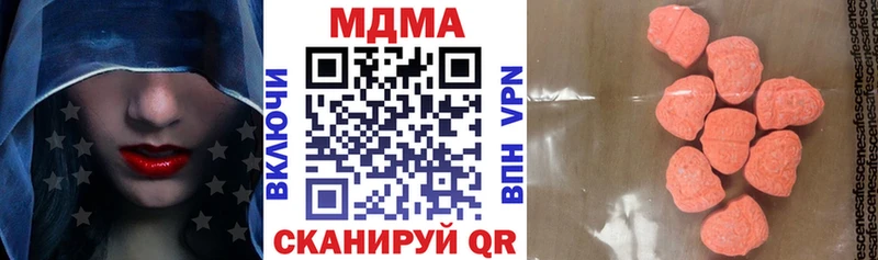 Купить где  Юрьевец  МДМА кристаллы 