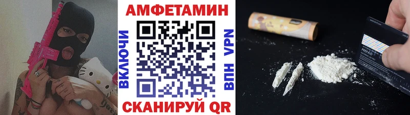 Купить закладки  Юрьевец  МЕТАМФЕТАМИН витя 