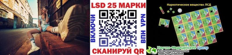 Купить где  Юрьевец  Марки 25I-NBOMe 1500мкг 